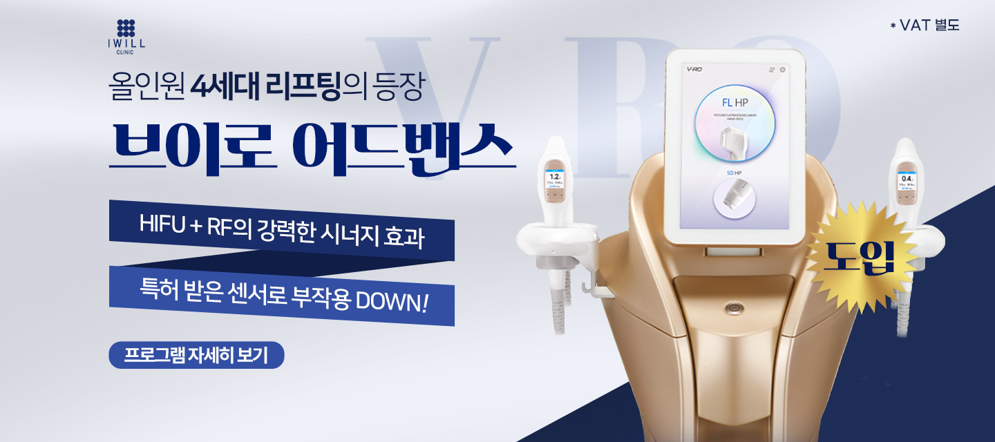 브이로어드밴스